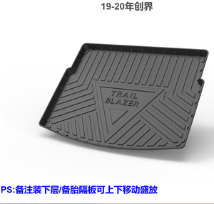 Jourm - Tapetes de Piso TPE para Chevrolet <span class=keywords><strong>Trailblazer</strong></span> Modelos 2019-2020 (5 Asientos, Gasolina, Tracción Delantera) Modelos LHD - Product Image 3