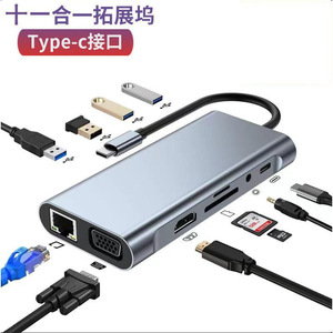 Type <b>C</b> 11 In 1 <b>Hub</b> Aluminum Alloy With Hdmi 2.0 Lan Port Sd Card Reader For Macbook Laptop - Product Image 1