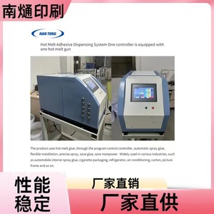 Sistema de Aplicación de Adhesivo Termofusible Nantong, Controlador Programable NT-22 220v, Máquina de Encolado PLC - Product Image 4