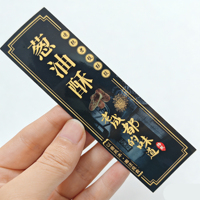Autocollants adhésifs personnalisés pour boîtes à gâteaux, étiquettes en papier imperméables, codes QR imprimés, décoratifs, pour boulangerie, bougies, cadres photo
