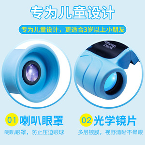 Jumelles Feirsh 8x21, objectif 20 mm, pour enfants, portables, grand angle, haute définition, vision nocturne - Product Image 5