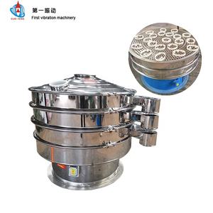 एकल परत गोलाकार पाउडर कंपन क्टलवण ओसीलेट सीव - Product Image 3