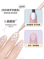 Nouveau modèle de vernis gel super noir et blanc des fournisseurs d'AMO Marque privée OEM populaire Empotage en gel UV pour ongles Nouvelle collection