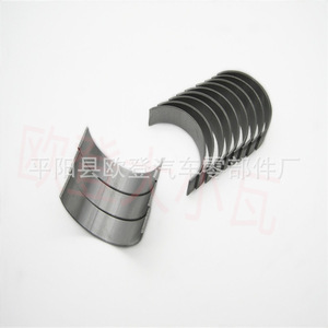 Piezas de Pistón CB-1818A K05019447AA Compatibles con Motores Jeep/Dodge/Chrysler 3.7L de Calibre Pequeño, Suministro Disponible - Product Image 3