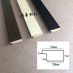 Wood Trim 8326 34mmx28mm Picture <b>Frame</b> Molding <b>For</b> Chinese <b>Painting</b> - Product Image 1