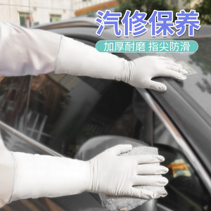 Gants en caoutchouc nitrile, 15 pouces, extra longs, résistants à l'huile, pour la manipulation des aliments et l'utilisation domestique en cuisine - Product Image 2