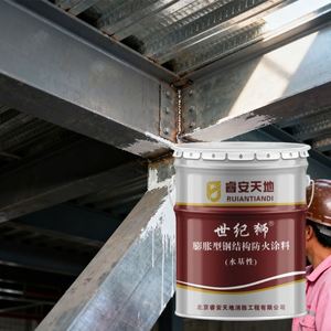 Revestimientos Ignífugos para Interiores de Gimnasios, Materiales Retardantes de Llama para Estructuras de Acero, Materiales de Protección Contra Incendios - Product Image 2
