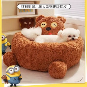 Minions Collaboration Series TIM Bear Pet <b>Bed</b>, Cat <b>Bed</b>, Winter Warm Dog <b>Bed</b>, Small Dog Teddy Pet Supplies - Product Image 5