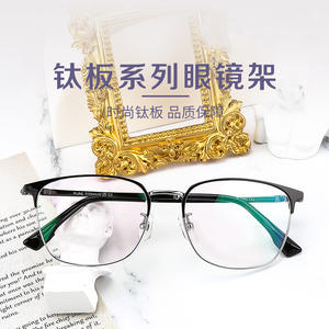 Monturas de Gafas Redondas de Titanio Puro para Hombre Danyang, Montura Completa, Lentes de Resina Ligeras, Estilo Retro Ejecutivo 86109 - Product Image 3