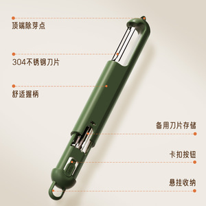 Éplucheur multifonction en acier inoxydable Hy-46 pour fruits et légumes, ensemble d'outils de cuisine, 2 pièces, lavage à la main uniquement - Product Image 2