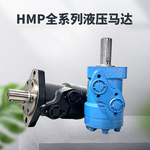 มอเตอร์ไฮดรอลิกไซโคลอไดล์ Jinjia รุ่น HMP สำหรับใช้งานในอุตสาหกรรม - Product Image 3
