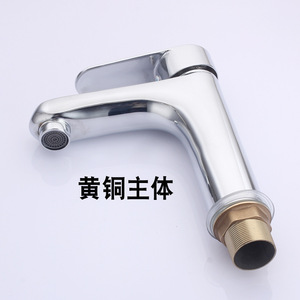 Robinet de lavabo en laiton à poignée unique avec cartouche céramique, à poser sur le plan, pour lavabo de salle de bain - Product Image 5