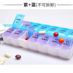 Porte-pilules extra-large à 14 compartiments en PP avec étiquetage chinois, type boîte à médicaments, en stock, capacité de plus de 15 capsules par semaine - Product Image 4