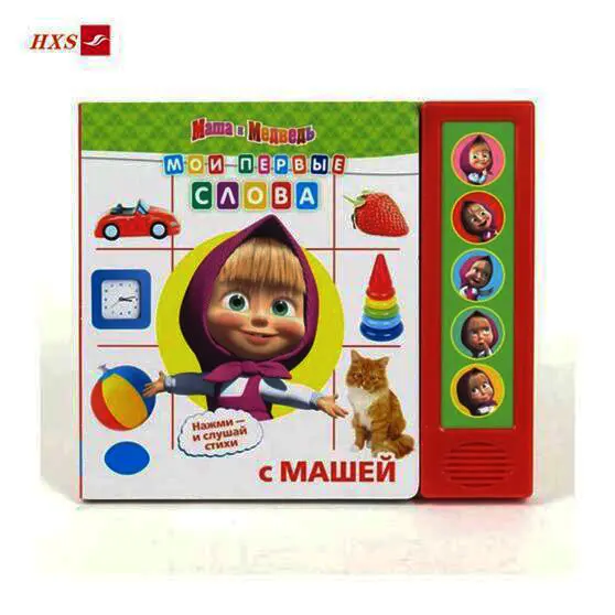 High Quality Children English Hardcover 5 Buttons Cartoon Sound Books with Music Sound for Kids Comic Story Audio Book