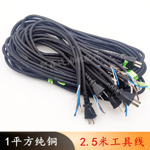 Electric 51 Optical Machine Soft Rubber Cutting Machine Power <b>Cord</b> Long Working Angle Power Polishing Machine Extension <b>Cords</b> - Product Image 3