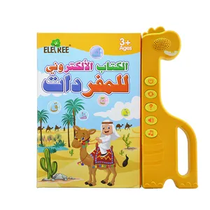 Baby Holy Bible And Christian Reading Arabic Audior Sensory Buttons Sound Book For Kids Children