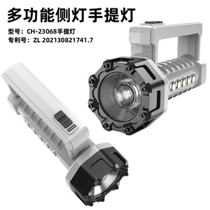 Ch-23068 โคมไฟมือถือ 197 มม. ไฟฉาย LED พร้อมการชาร์จไมโครยูเอสบีสำหรับตั้งแคมป์ตกปลาไฟส่องสว่างสำหรับการลาดตระเวน - Product Image 3