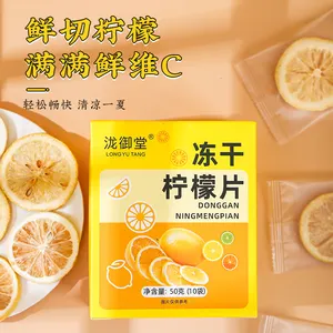 50 גרם/קופסה פרוסות לימון מיובשות הקפאה לתה לימון