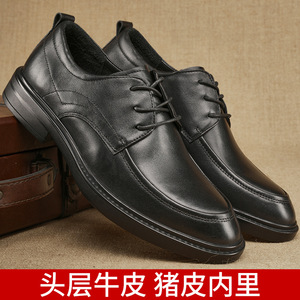 Dress <b>Shoes</b> Men Genuine Leather Oxfords Pointed Toe Lace-up <b>Height</b> <b>Increasing</b> Wedding All Seasons Rubber Outsole - Product Image 5