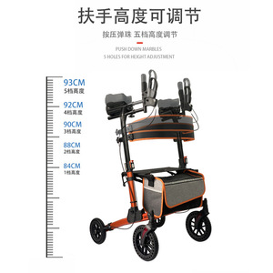 Multifunctional Portable Walking Aid Aluminum Alloy Lightweight Foldable <b>Walker</b> For <b>Elderly</b> Mobility Assistance - Product Image 4