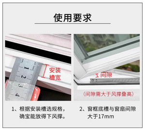 Modern Stainless Steel Insulated Non-drilled Window Stopper and Frame Support Rod for Apartment - Product Image 6