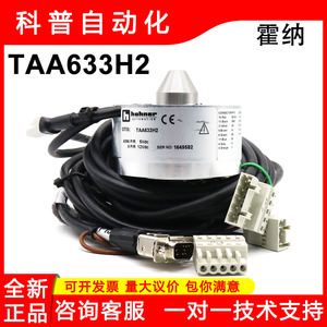 Hohner Taa633h2ตัวเชื่อมต่อ12Vdc 5Vdc สำหรับเครนผลิตเหล็ก - Product Image 5