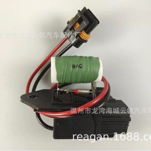 ตัวต้านทาน Yf 2607 สำหรับระบบพัดลม Dodge รุ่น 8s4z 8c607aa60115025bbv6z 8c607 K อะไหล่ทดแทน - Product Image 4