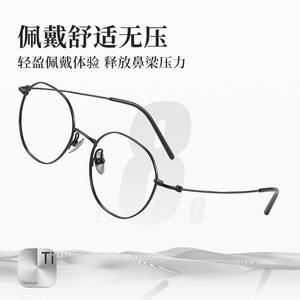 Monturas de gafas poligonales de titanio puro para mujer, montura completa redonda, ligera, para rostros pequeños, lentes de PC para miopía alta 18091 - Product Image 2