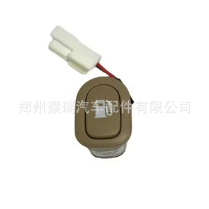 Interruptor de la Boquilla de Llenado del Tanque de Combustible Hyundai 935554H010KD 935554H010YR Gris Beige para Reemplazo en Starex i800 Kia Van - Product Image 3