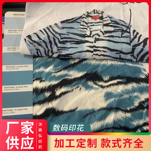 Tissu d'impression numérique Hiroshi Mokumori 100% polyester pour impression par transfert, idéal pour les vêtements Hanfu et Lolita - Product Image 5