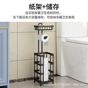 Porte-papier toilette sur pied en acier carbone noir 15x15x62cm, design industriel à niveaux pour rangement de salle de bain - Product Image 6