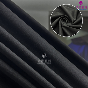 <span class=keywords><strong>Tela</strong></span> de Jersey de Poliéster <span class=keywords><strong>UNIQLO</strong></span>, Tejido de Punto 88% Poliéster 12% Elastano, Alta Elasticidad para Ropa Deportiva, Ropa Interior, Trajes de Baño, Camisetas - Product Image 1