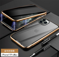 Protection de la vie privée, verre trempé + coque magnétique pour iPhone 6 7 8 11 X XS MAX XR, pare-chocs en métal, double couche de verre, MPC01