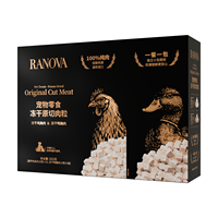 Friandises pour animaux - Viande coupée originale lyophilisée