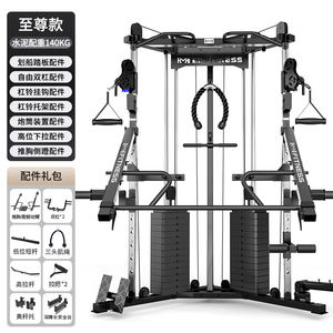 Macchina per Allenamento Funzionale con Sistema di Pulegge Regolabili e Pesi Bilaterali, Macchina Crossover con Cavi - Product Image 6