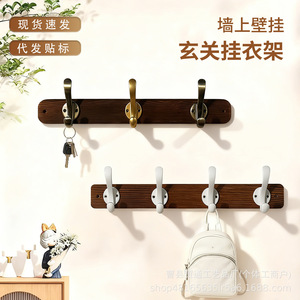 Wooden Wall Mounted Coat Rack With 4 <b>Hooks</b> For Entryway Living Room Bedroom Bathroom Multi Purpose Storage Easy Install - Product Image 4