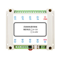 Module de relais réseau 4 canaux, contrôleur IO RS485 vers Ethernet avec Modbus TCP/RTU