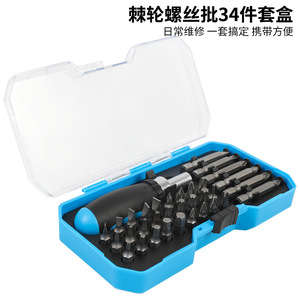 34 Pc Screwdriver Tool Set Precision Bits For Home And Automotive Use Blue Case With Anti Slip Handle - Product Image 5