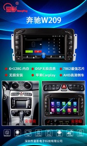 Radio de coche Android de 7 "para Mercedes <span class=keywords><strong>Benz</strong></span> CLK W209 C209 W168 W203 W463 Vito <span class=keywords><strong>Viano</strong></span> 1998-2006 navegación Android <span class=keywords><strong>GPS</strong></span> Carplay Auto - Product Image 5