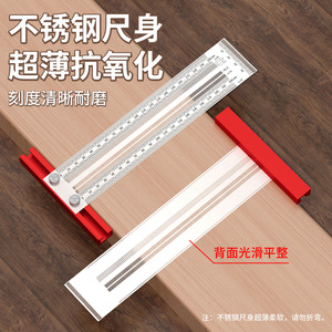 Casillas Carpenter Marking Ruler Stainless Steel 80cm Woodworking Mortise Tenon Positioning Tool - Product Image 5