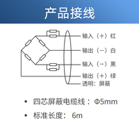Capteur de pesage AVIC H3F-A5S-1.5K-6YT et H3F-A5S-2K-6YT Fabriqué en Chine continentale