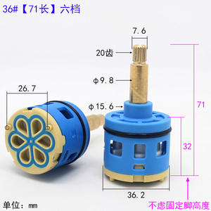 Cartouche de robinet de cuisine et de salle de bain, mitigeur 6 positions chaud/froid, noyau de vanne de conversion, collecteur 6 orifices - Product Image 3