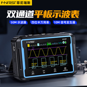 ออสซิลโลสโคปดิจิตอลแบบสองช่องสัญญาณ Fnirsi 2C53P 50MHz 250MSa/s 14บิต พร้อมมัลติมิเตอร์และเครื่องกำเนิดสัญญาณ - Product Image 4