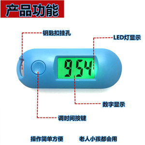 Electronic Keychain Clock Mini Portable Timer With Light For Student Study Outdoor Use <b>Battery</b> Powered Single Sided - Product Image 3