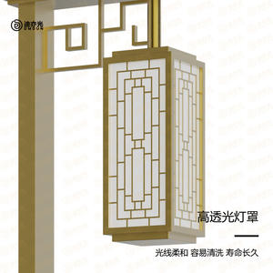 New Chinese <b>Style</b> Antique Outdoor 3 M Street <b>Lamp</b> Landscape <b>Lamp</b> Wenlv Community Square Villa Garden Decorative <b>Lamp</b> Courtyard - Product Image 3