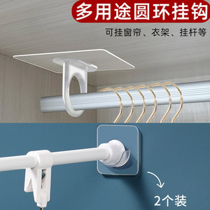 Curtain Clip U Shape <b>Plastic</b> No Drilling Adhesive Mounting <b>Bracket</b> For Curtain Rod Horizontal Support Accessory - Product Image 2