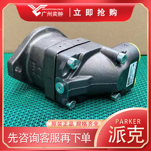 มอเตอร์ไฮดรอลิก Parker รุ่น F11-019-MB-CV-K-000-0000-P0 แบบแกน สำหรับใช้งานในอุตสาหกรรม - Product Image 2