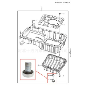 Baojun Oil Pan Drain <b>Plug</b> 23923951 for Wuling Baojun Engine <b>Replacement</b> Part - Product Image 1