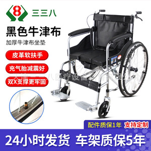 Lightweight Manual Wheelchair With Commode Seat Inflatable Tires For Elderly And Disabled Black Oxford Cloth - Product Image 3
