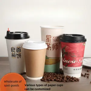 Биоразлагаемые одноразовые кофейные бумажные стаканчики Vasos De Papel, 12 унций, 32 унции, чашки с двойной стенкой, кофе, одноразовые чашки на заказ